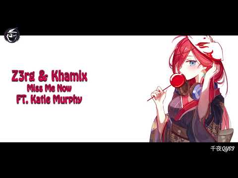 Z3rg & Khamix - Miss Me Now (feat.  Katie Murphy)