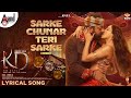 Sarke Chunar Teri Sarke KD The Devil Movie Item Song Nora Fatehi Sanjay Dutt Prem Arjun Janya KD