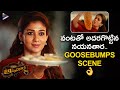 Annapoorna Latest Telugu Movie GOOSEBUMPS SCENE Nayanthara Sathyaraj Jai Telugu Filmnagar