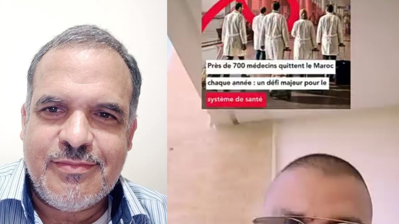 هجرة الأطباء 700 طبيب ومهندس هاجروا كل سنة خارج المغرب