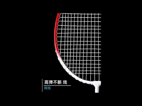 ~子甄彣璟~羽毛球拍 成人2支 耐打型 羽毛球 戶外運動 家庭休閑 學生 初級入門 ~子甄彣璟~羽毛球拍 成人2支 耐打型 羽毛球 戶外運動 家庭休閑 學生 初級入門