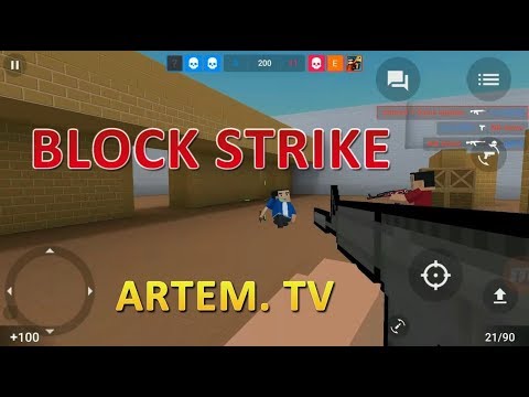 Играю в Block Strike!
