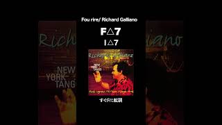Download lagu まさに大爆笑な超高速3拍子。Richard Galliano『Fou Rire』 #音楽理論 #名曲解説 #音楽 #musette #accordion mp3 Download lagu まさに大爆笑な超高速3拍子。Richard Galliano『Fou Rire』 #音楽理論 #名曲解説 #音楽 #musette #accordion mp3