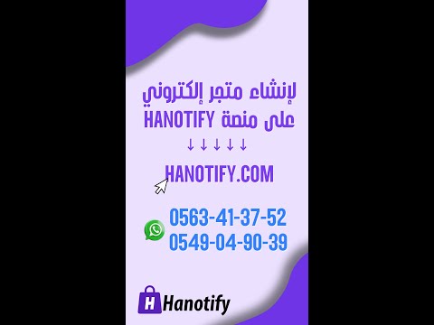 Hanotify - eCom Store Builder video thumbnail