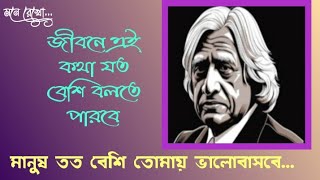 তথ্যচিত্র