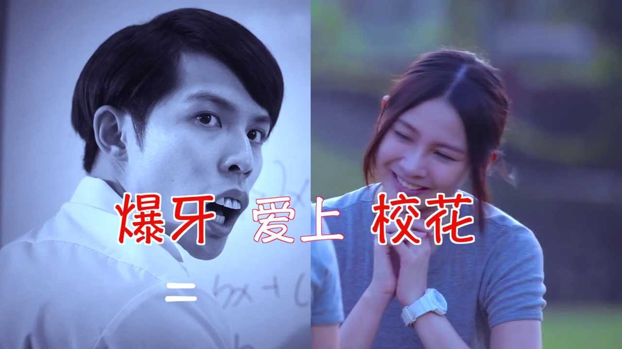 Malaysia's most Funny campus movie In the history "MoKissU" Trailer/ March 20 National Release