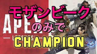 【超神回】モザンビーク信者がやってやりました