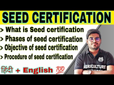 what is seed बीज क्या है types of seed बीज के प्रकार principal of seed technology