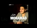 محمد مجذوب -  تعبان | 2013 | Mohamad Magzoub - Taaban