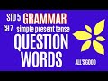 STD5 ENGLISH HOLYFAITH GRAMMAR CH NO 7 SIMPLE PRESENT TENSE QUESTION WORDS AnjaliLaxane LalitLaxan