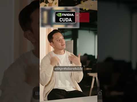 Nvidia’s biggest bear case