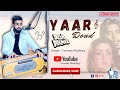 Download New Song Yaar Doad Desh Preme Kashmiri Version Singer Tanveer Mushtaq Official Mp3 Song