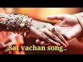 Sat Vachan Song Shadi Song Sat Phere Song Latest WhatsApp Status