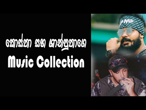 Rap cons @2023 අලත් එක🤫❤️