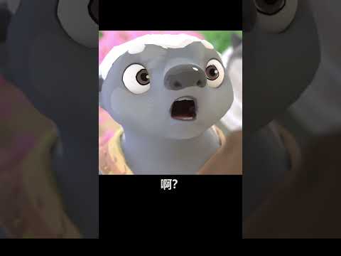 大爷是讲究大爷#轻漫计划 #充能计划