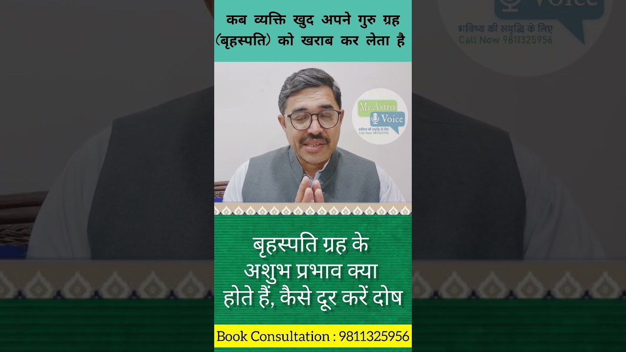 Vedic Astrology