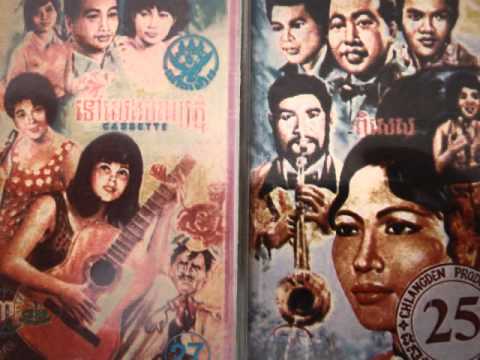 4 Eng Nary And Ros Sereysothea - Saravan Chnam Thmey (chol chnam)