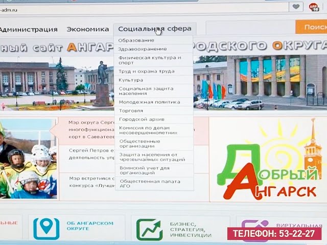 Округ помогает, как может