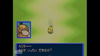 ポケダン赤の救助隊実況プレイpart ７