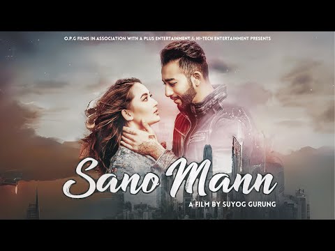 Tráiler de सानो मन