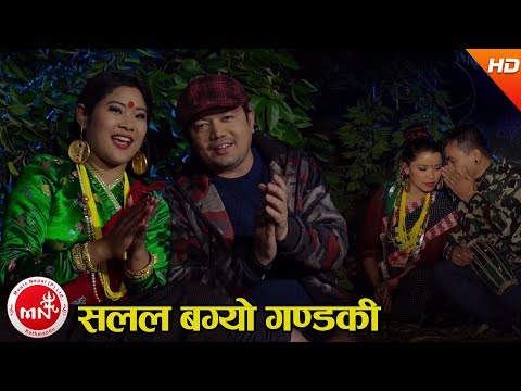 New Nepali Lok Dohori 2074/2017 | Salala Bagyo Gandaki - Chandra Sharma and Tika Pun Ft. Raju & Rina