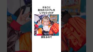 【🎉277万回再生】小森めとのヤバすぎる雑学 #ぶいすぽ #まとめ