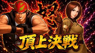 【頂上決戦】これが漢の外道砲！ラルフ渾身の一撃が炸裂！！