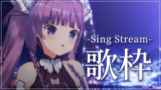 【歌枠/sing a song】金曜の夜はまったり夜更かし🌃【久遠たま】