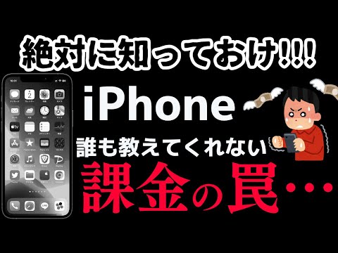iPhone ユーザーの料金が高くなる: サービスの料金がさらに高くなる