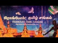 FTS Culutral Fest Karagattam Dance