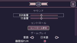 #1【DUNGREED】ダングリードハジメル