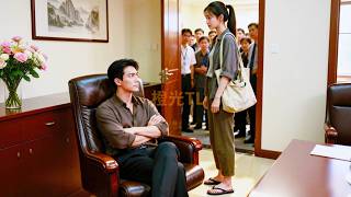 土氣女孩入職總裁助理第1天穿拖鞋上班被嘲諷，總裁卻心動她的真實，當天送她1w獎金買新衣服，羨煞旁人！#短劇 #甜寵 #瑪麗蘇 #總裁灰姑娘