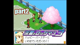 【実況】電波世界を救え!!【流星のロックマン3REDJOKER】part2