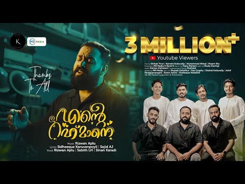 MR MEDIA  and 3 more