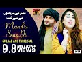 Mundri Sonay Di Song Gulaab Tariq Sial Saraiki Punjabi Song 2019