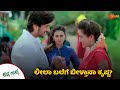 ಕೃಷ್ಣ ರುಕ್ಕು ಕೋಳಿ ಜಗಳ ನೋಡಿ Krishna Rukku Super Hit Kanna