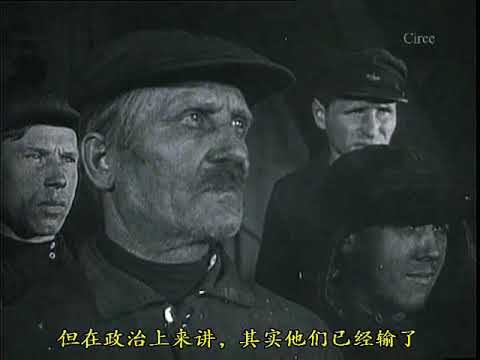 斯大林：从革命到集权 第四集 苏维埃超级大国 Stalin Von der Revolution zur Supermacht 1992 4of4 Supermacht Sowjetunion x26