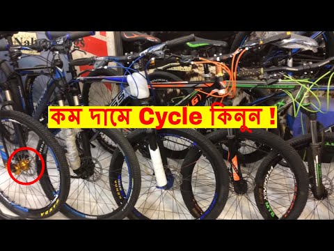 Cycle Wholesale Market In Bd 🔥 Best Place To Buy Cycle In Cheap Price In Dhaka 🔥 NabenVlogs Video