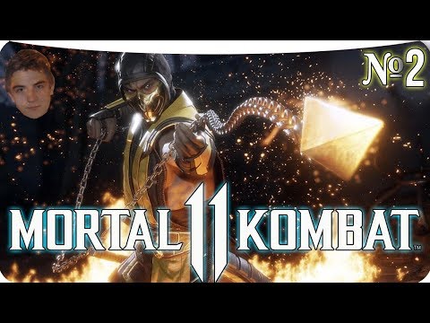 Mortal Kombat 11 прохождение сюжета №2