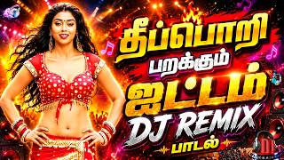 Download lagu 💥தீப்பொறி பறக்கும் ஐட்டம் DJ REMIX பாடல்||💯High Quality 5.1 AUDIO🎵MP3 SONGS #trending #kuthu #dj mp3