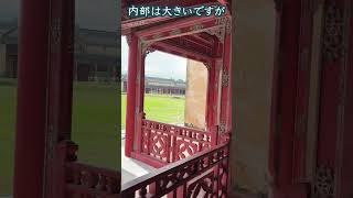ベトナム世界遺産Huế「フエの王宮」#shorts #travel #世界遺産 #vietnam