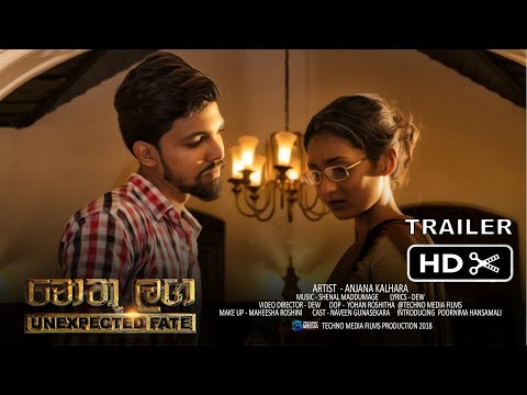 Nethu Laga Dawatena - Anjana Kalhara Music video Trailer
