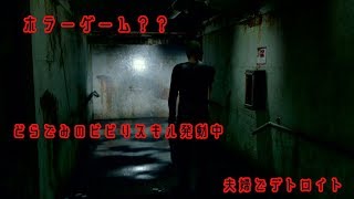 夫婦でゲーム実況_Detroit Become Human#6