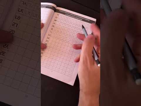 🇰🇷 Hangul Quaderno Di Scrittura Coreana Parte 21