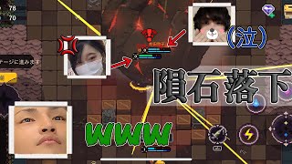 【絶望のダンジョン】敵は身内に？！〜ダンジョン編〜