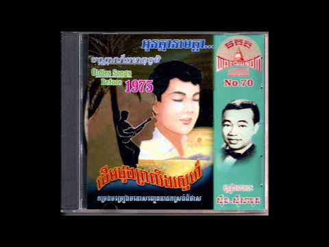 ព្រាត់ទំាងកី្តសង្ឃឹម / Prout Thoung Kdey Songkhim - Samouth