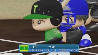 ミートGパワーA