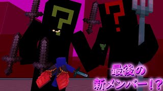 【マイクラ】マルチでのんびりサバイバル #4
