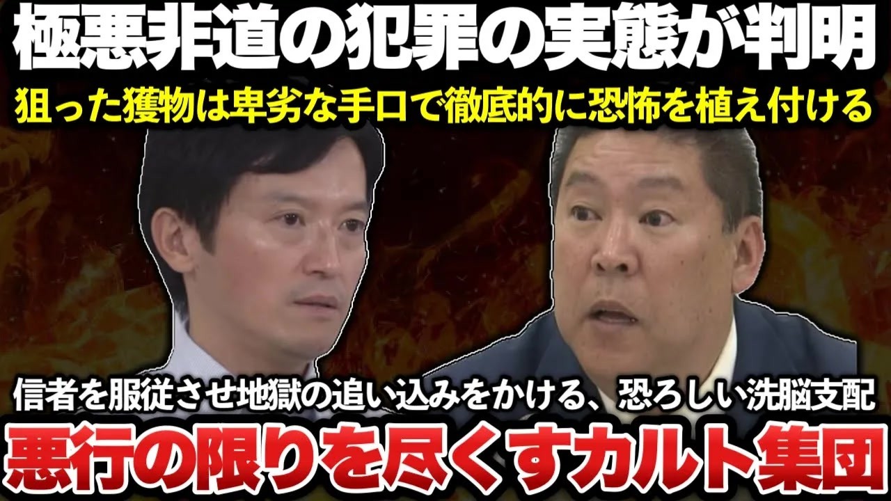 YouTubeサムネイル