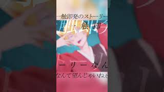 - 【オリジナル曲】アンフィット・アンダーグラウンド【鏡音レンver】#shorts #Vocaloid #bokaro #KagamineLen